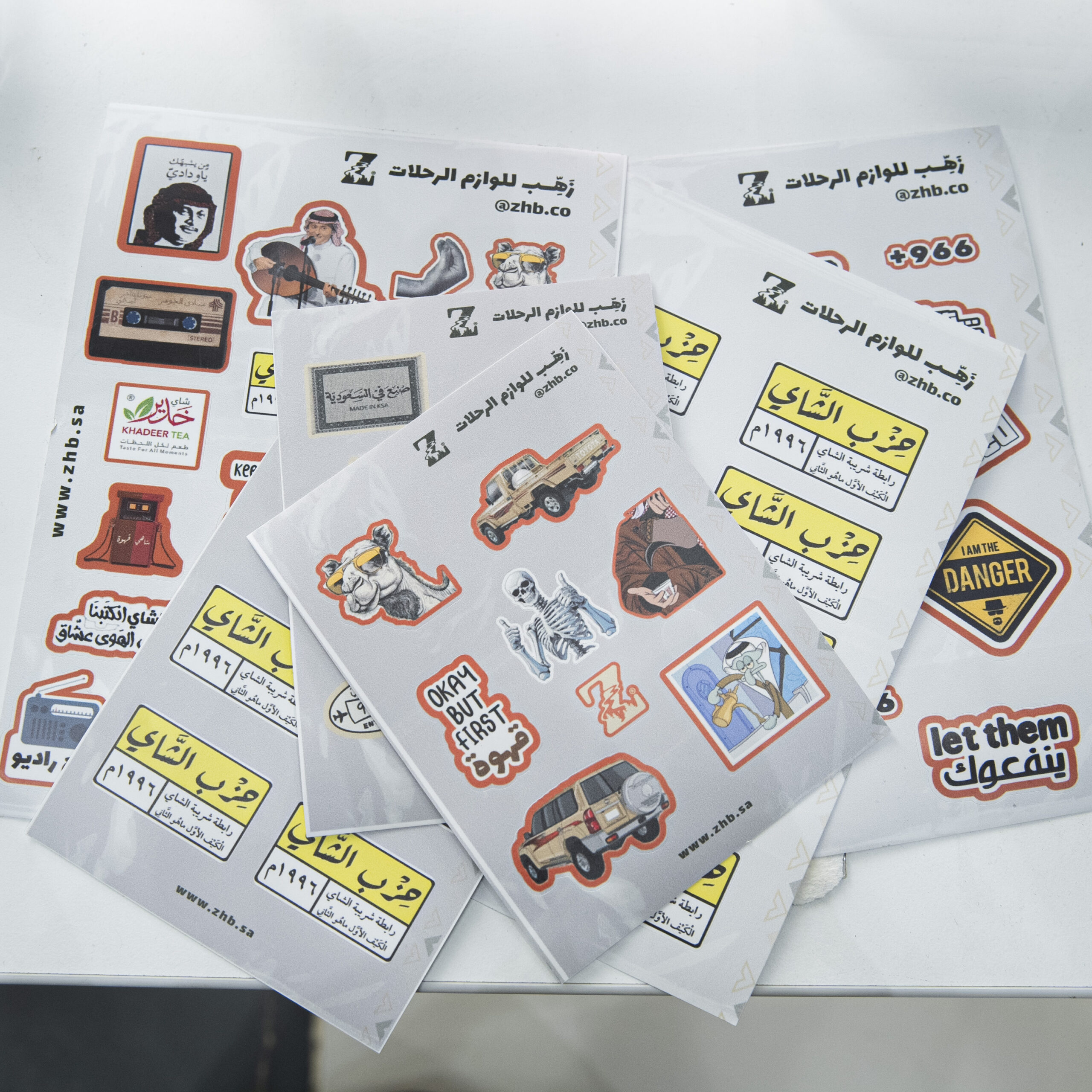 ستيكرات متنوعة - لاصقة