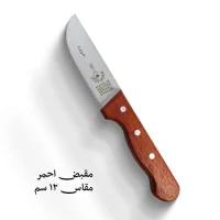 سكين أبو شوكة جزار احمر 4270/12